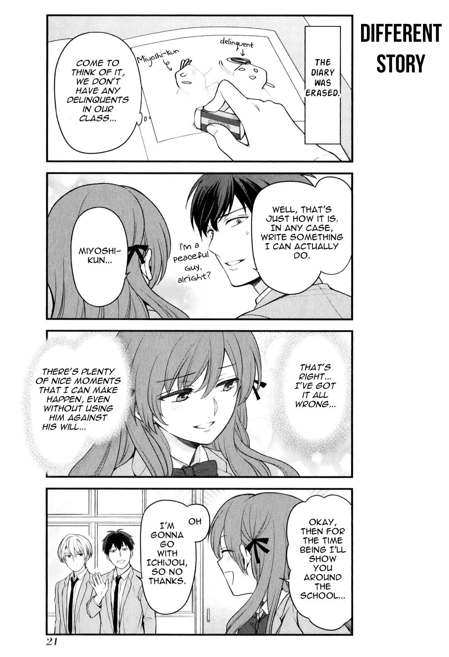 Gekkan Shoujo Nozaki-san Chapter 2 5